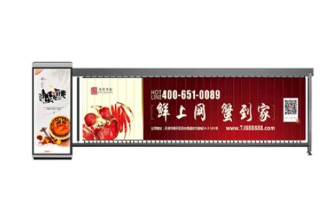 广告道闸内置开门一体机